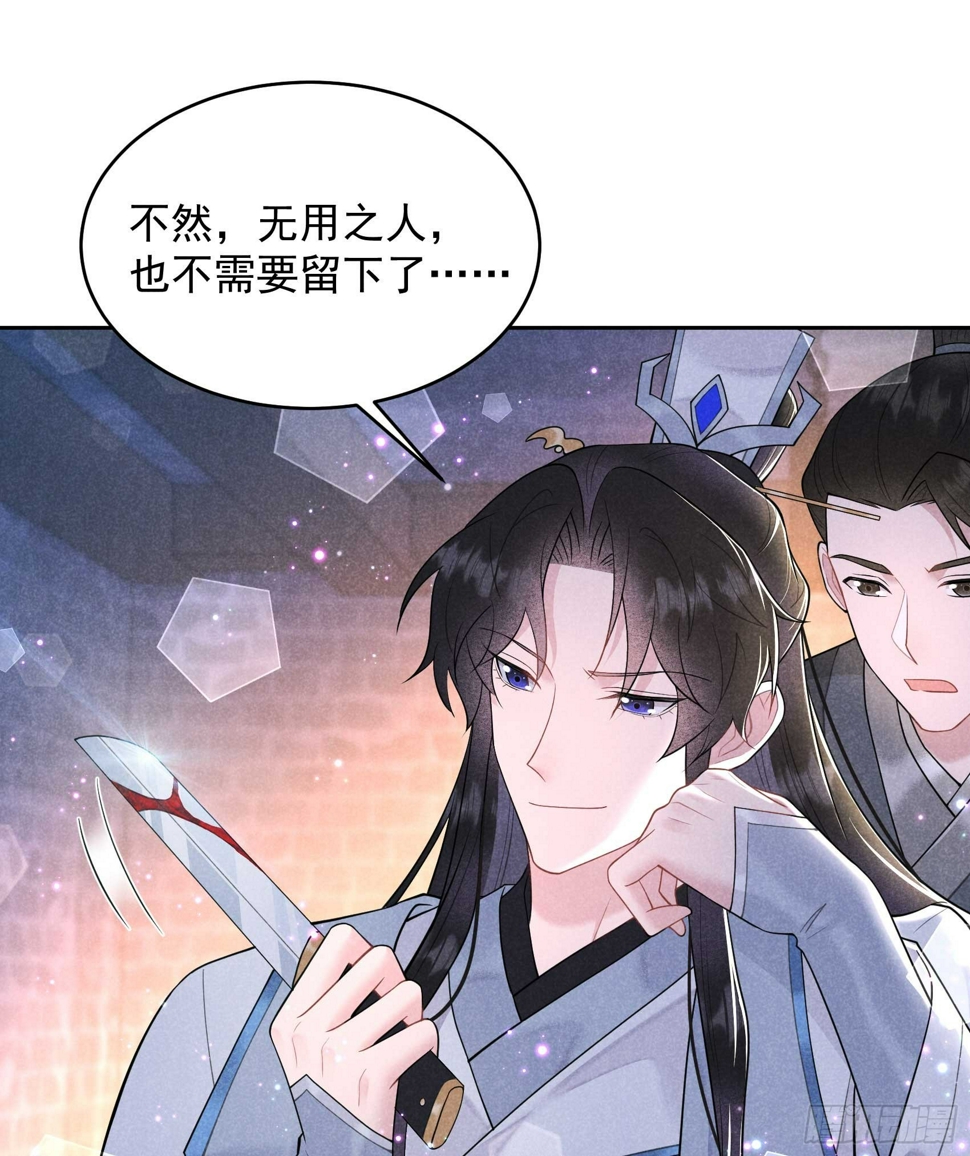 第170话 下毒45