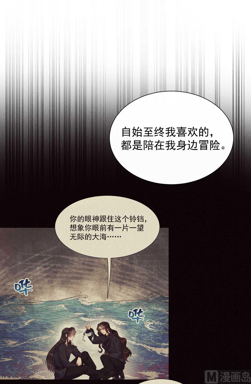 坦白27
