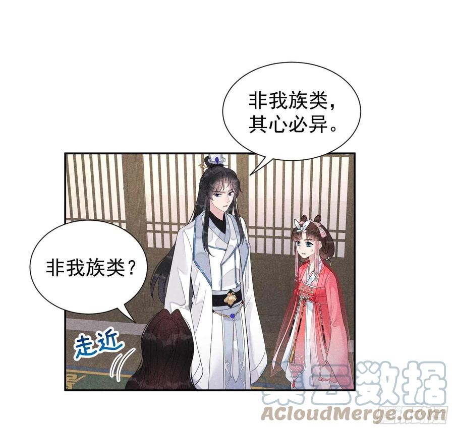 第19话 不婚不育，芳龄永继！20