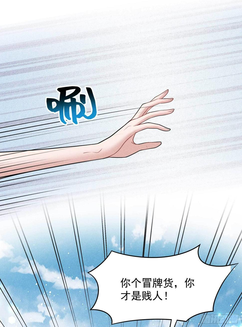 第130话 外援21