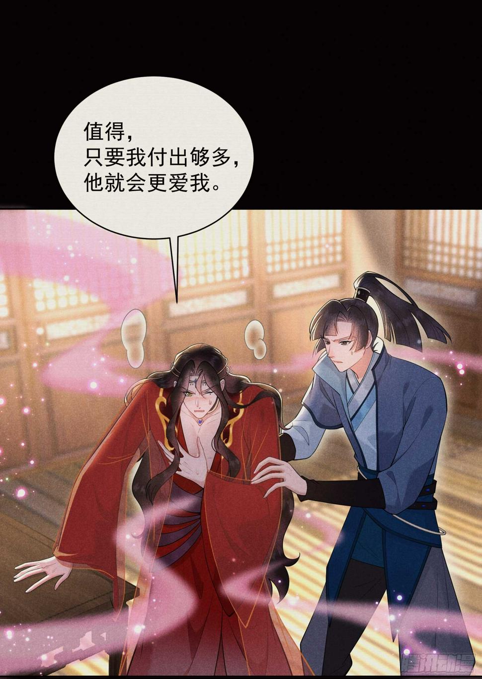 第152话 一往情深32