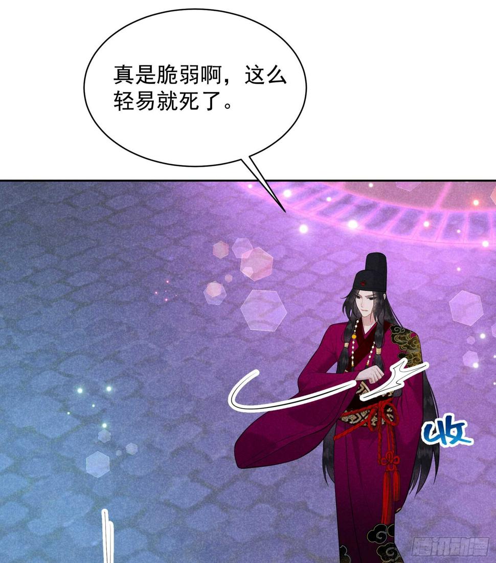 第156话 赤炼神降临4