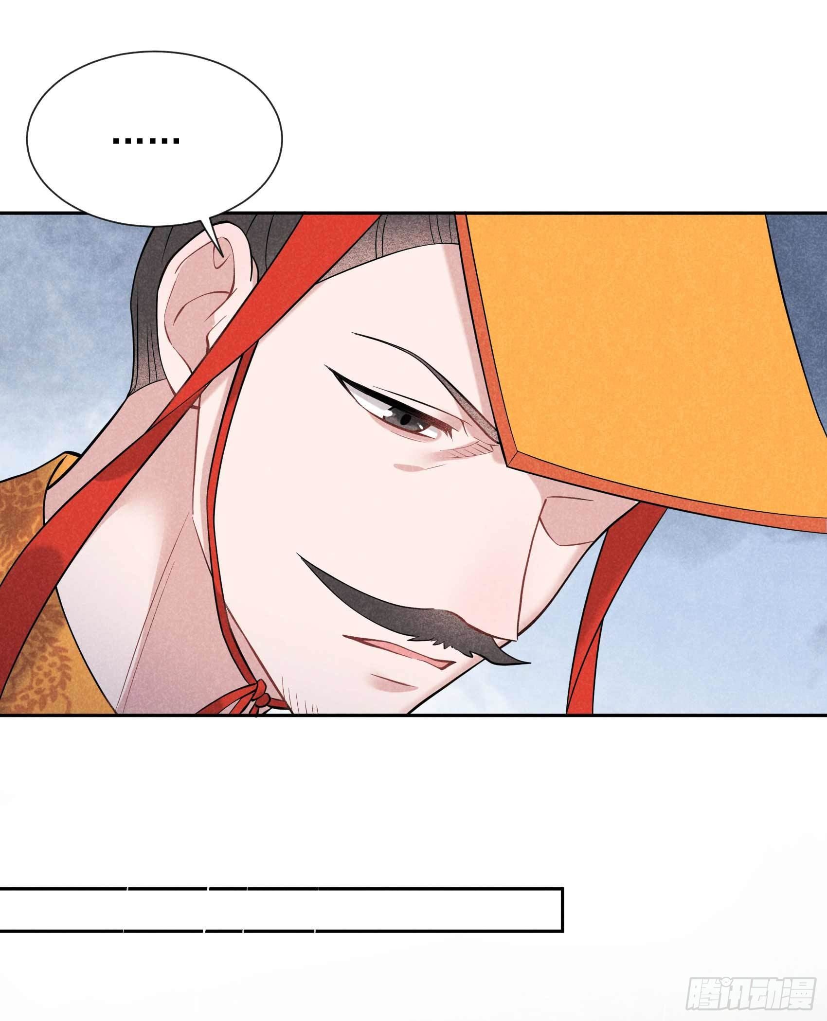 第76话 背锅侠再次上线7