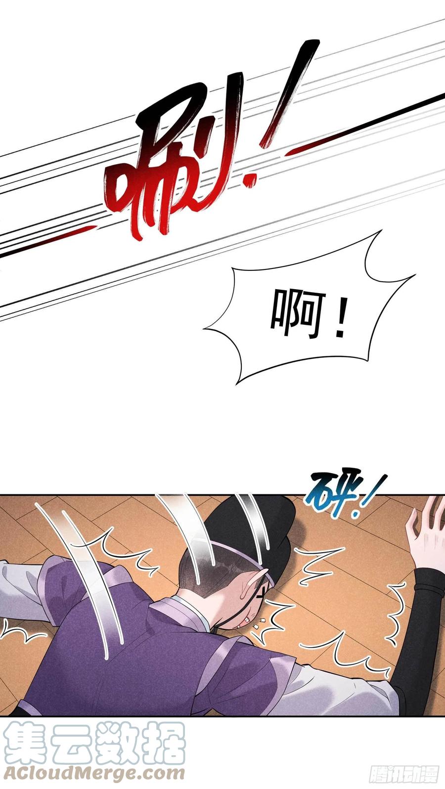 第38话 晚了一步18
