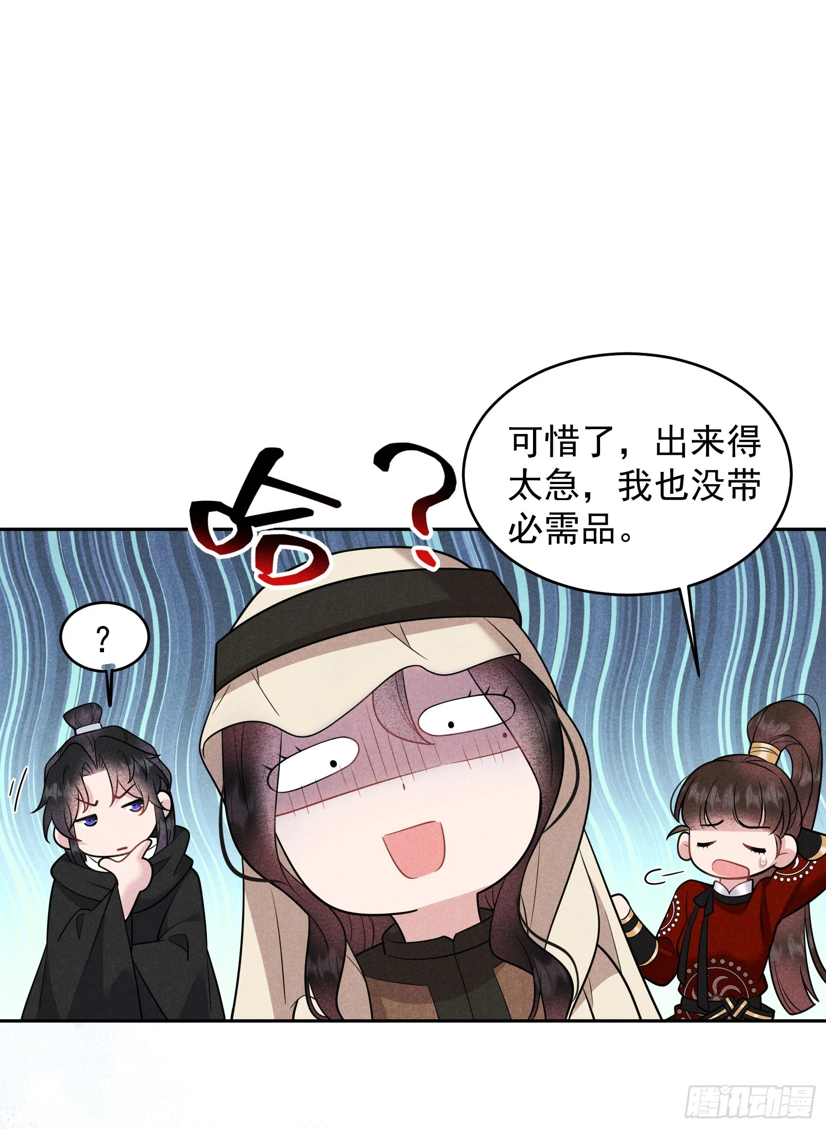 第138话 特殊时期33