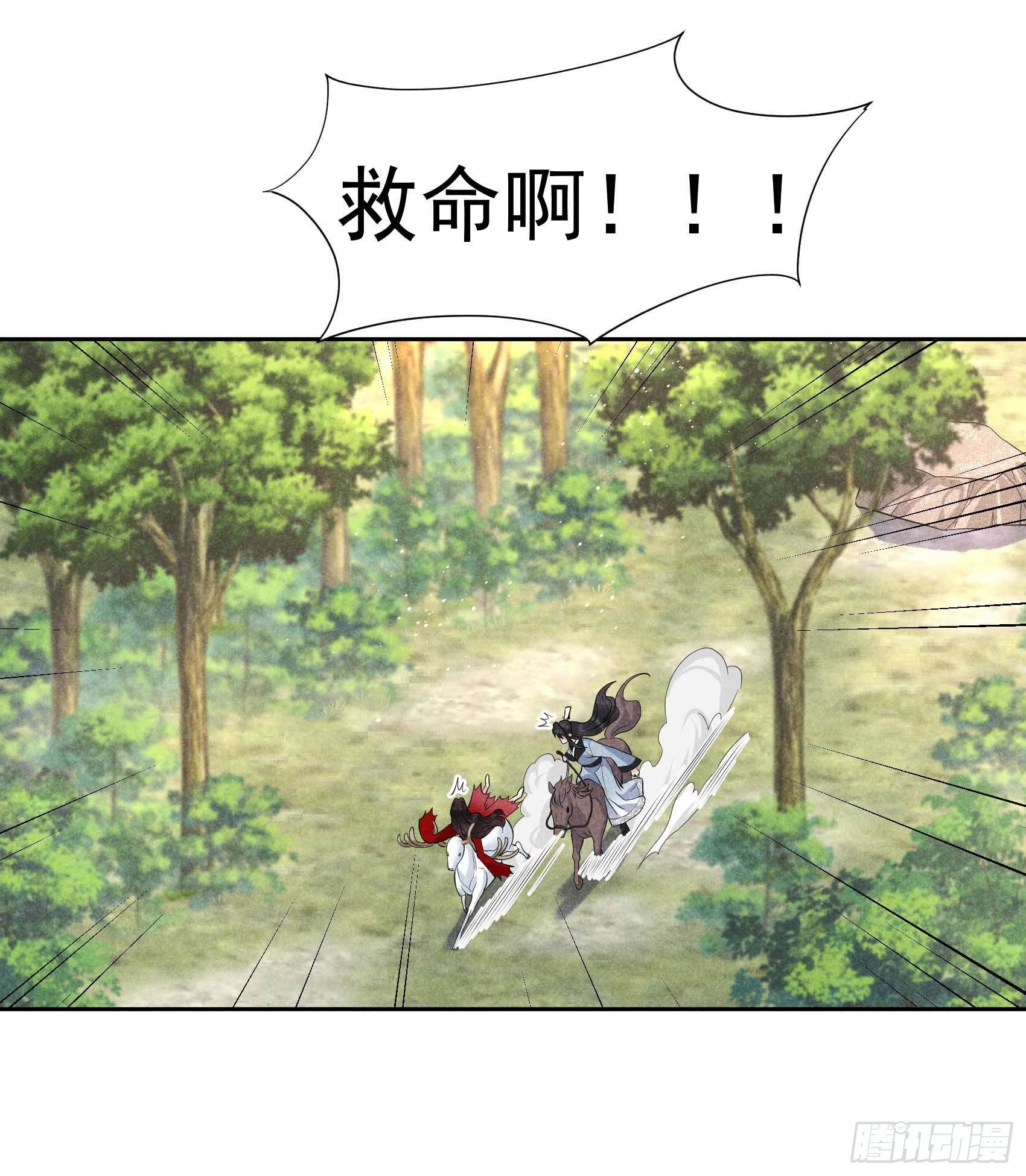 第50话 我不想死！！15