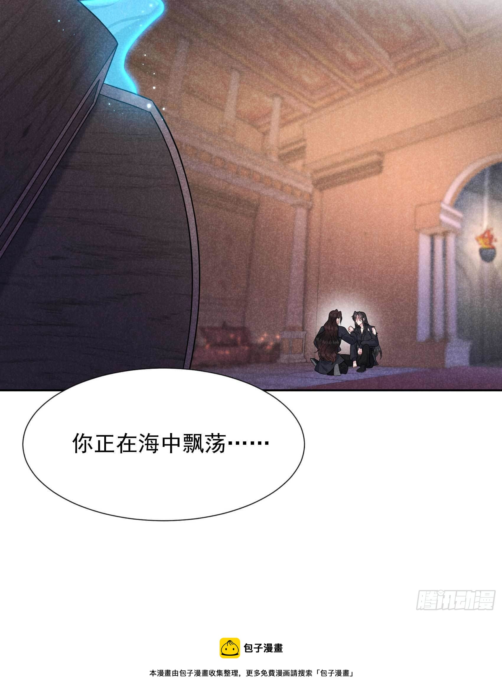第74话 我拯救你16