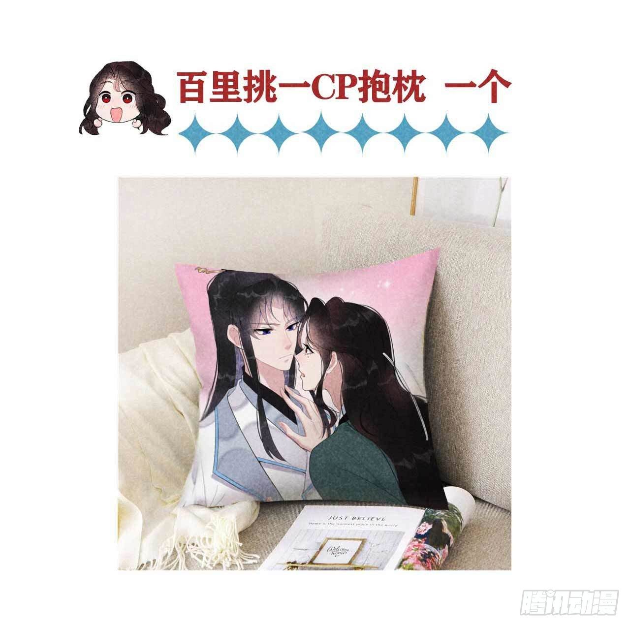 第17话 佳人有约？39