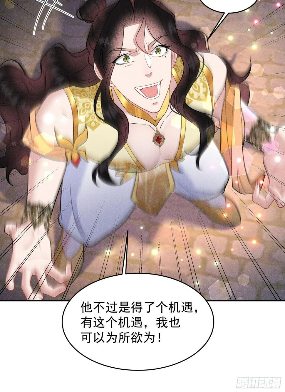 第151话 重新开始18