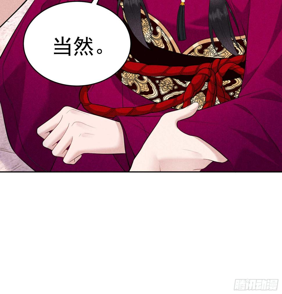 第166话 巫王的下场10