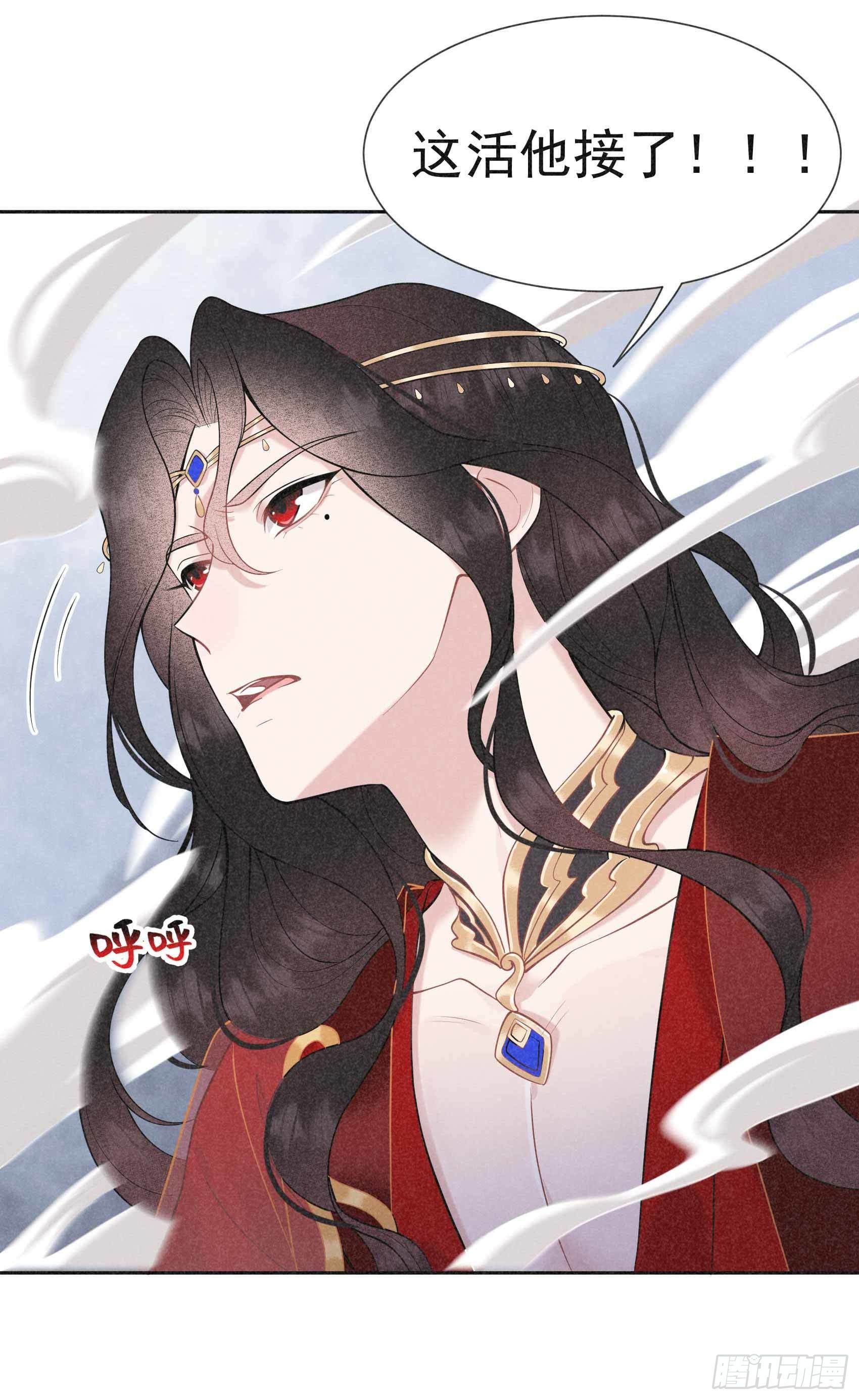 第65话 施压17