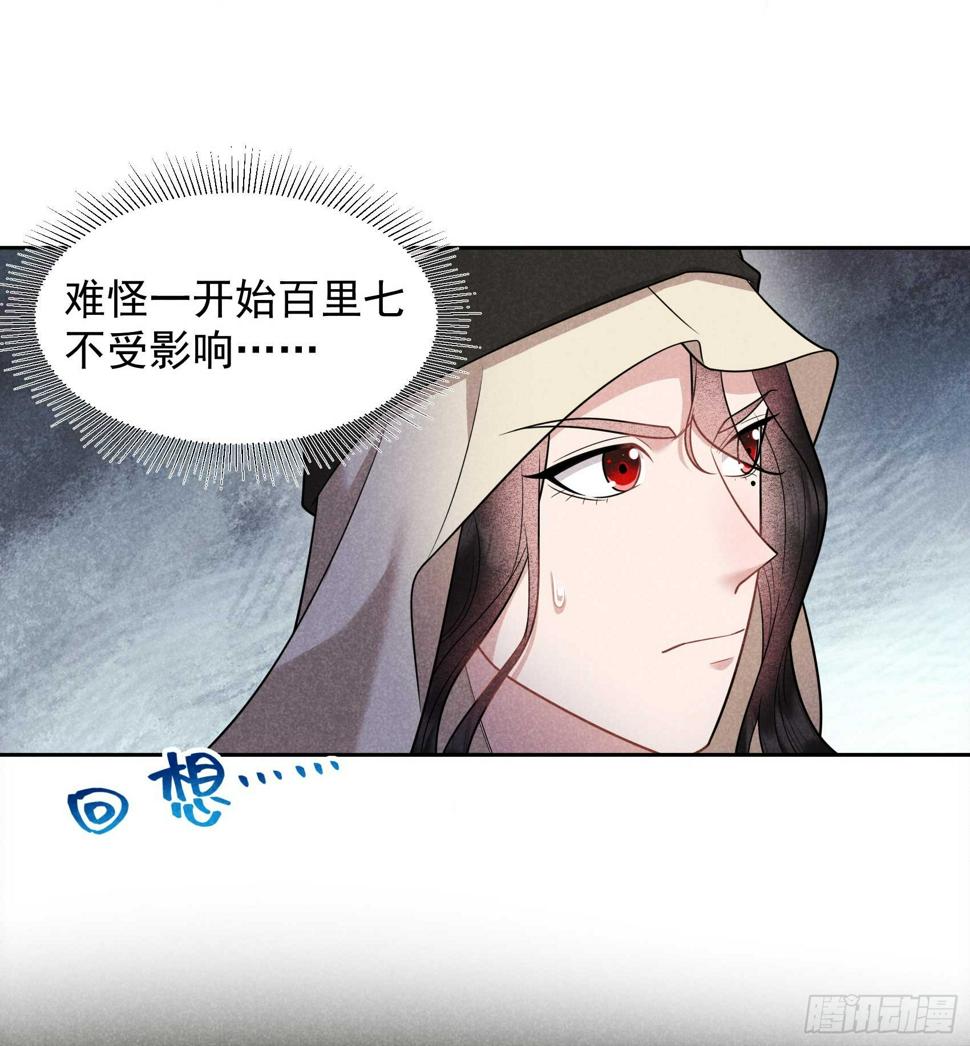第154话 你是我爷爷？！26