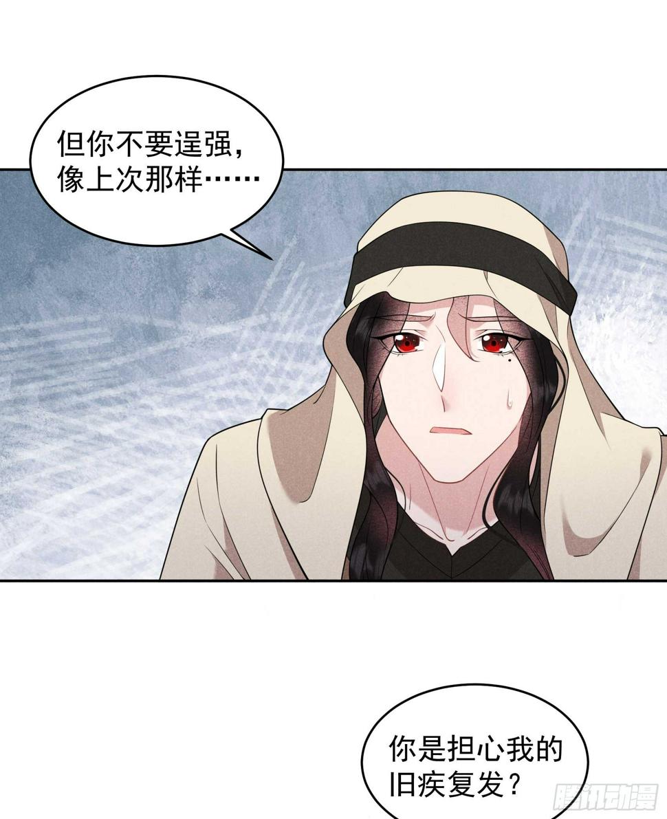 第150话 此瓜非彼瓜35