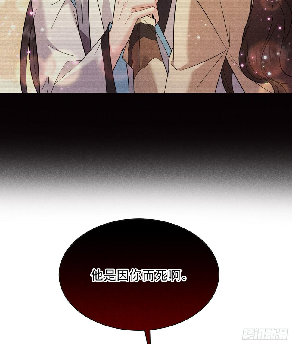 第156话 赤炼神降临32