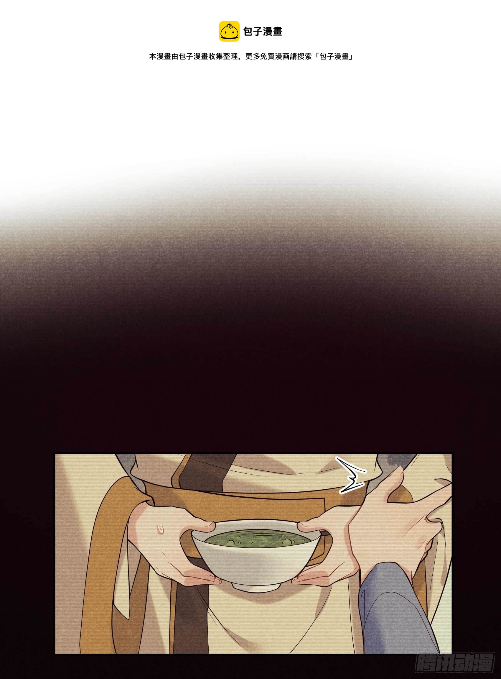 第73话 百里七的心结8