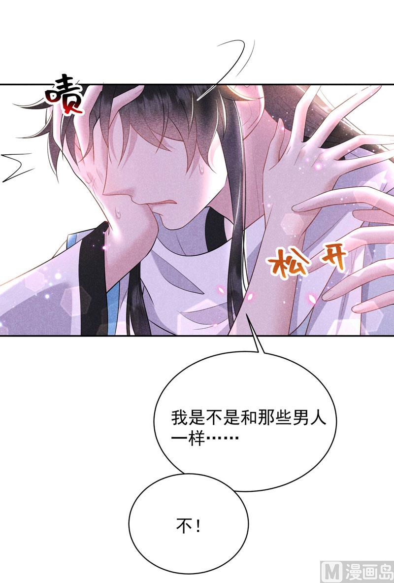 那是爱情42
