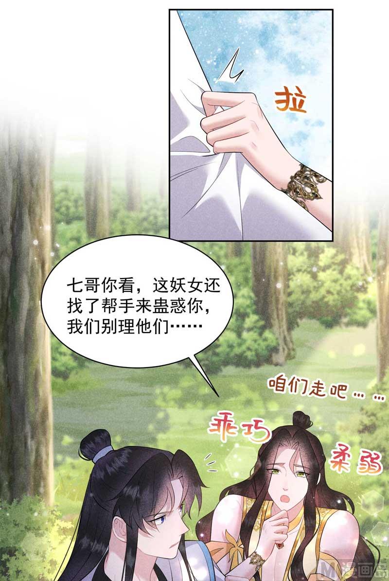 半夏威武！15