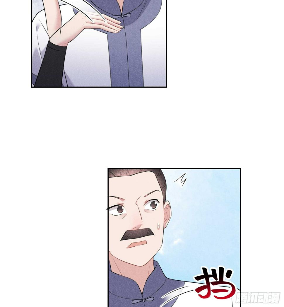 第136话 解药？38