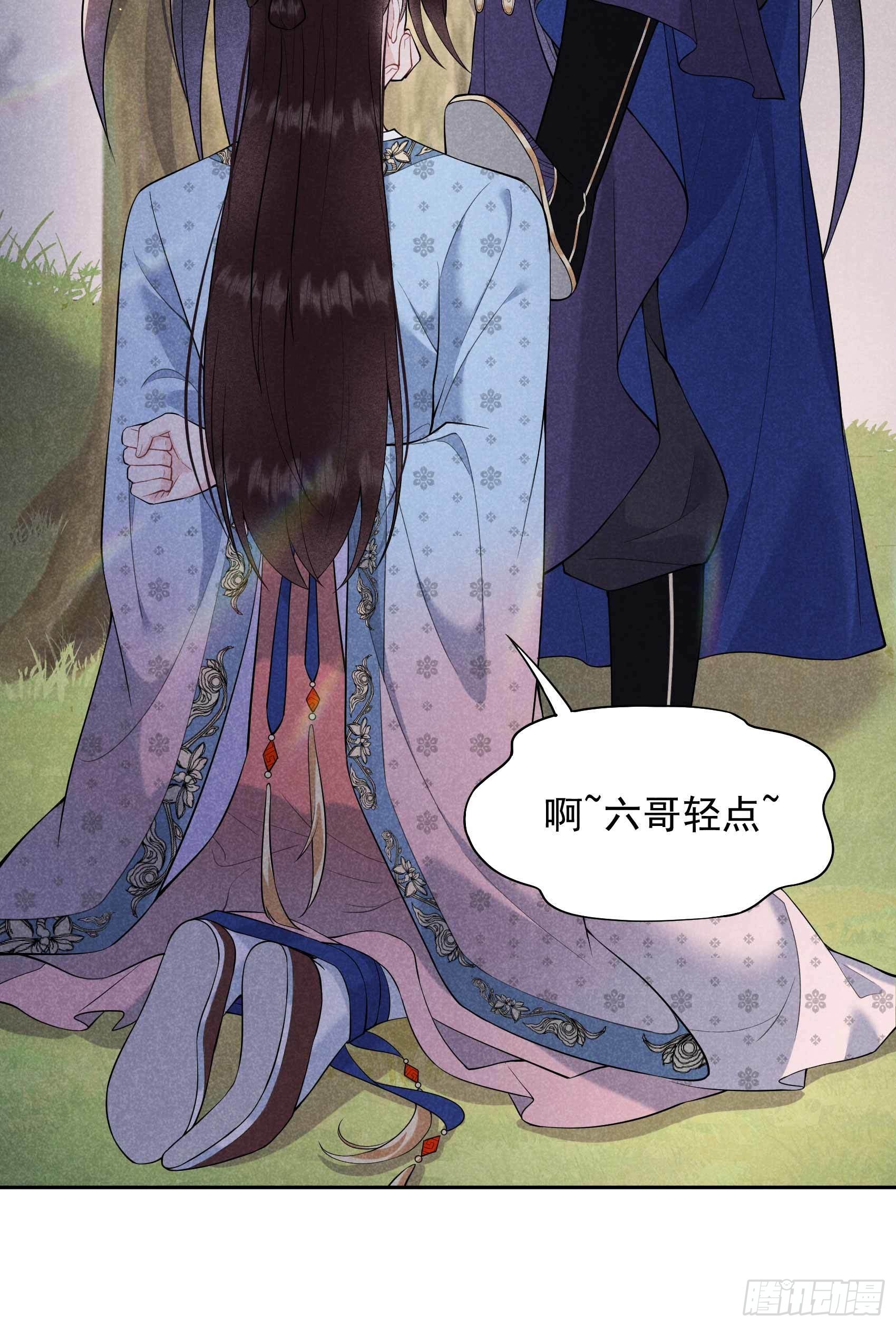 第88话 绝配骨科8