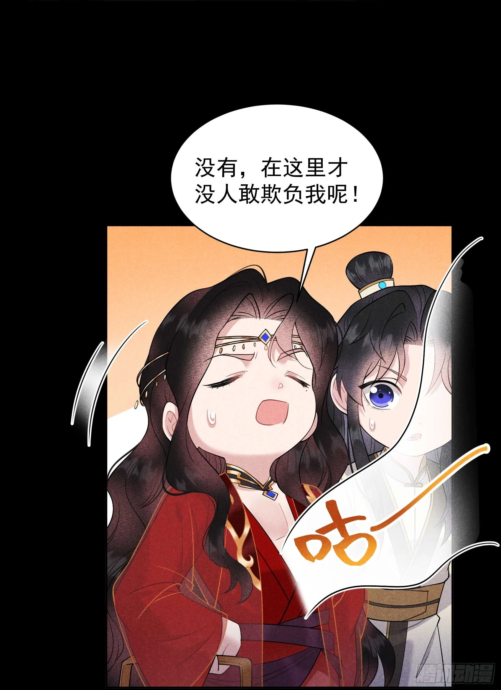 第143话 一起逃跑吧！20