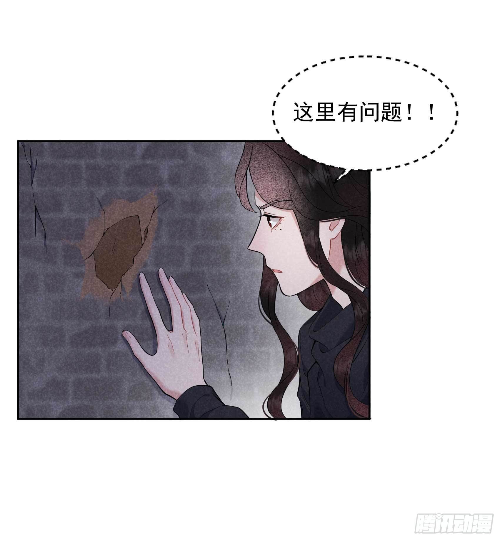 第75话 人赃俱获11
