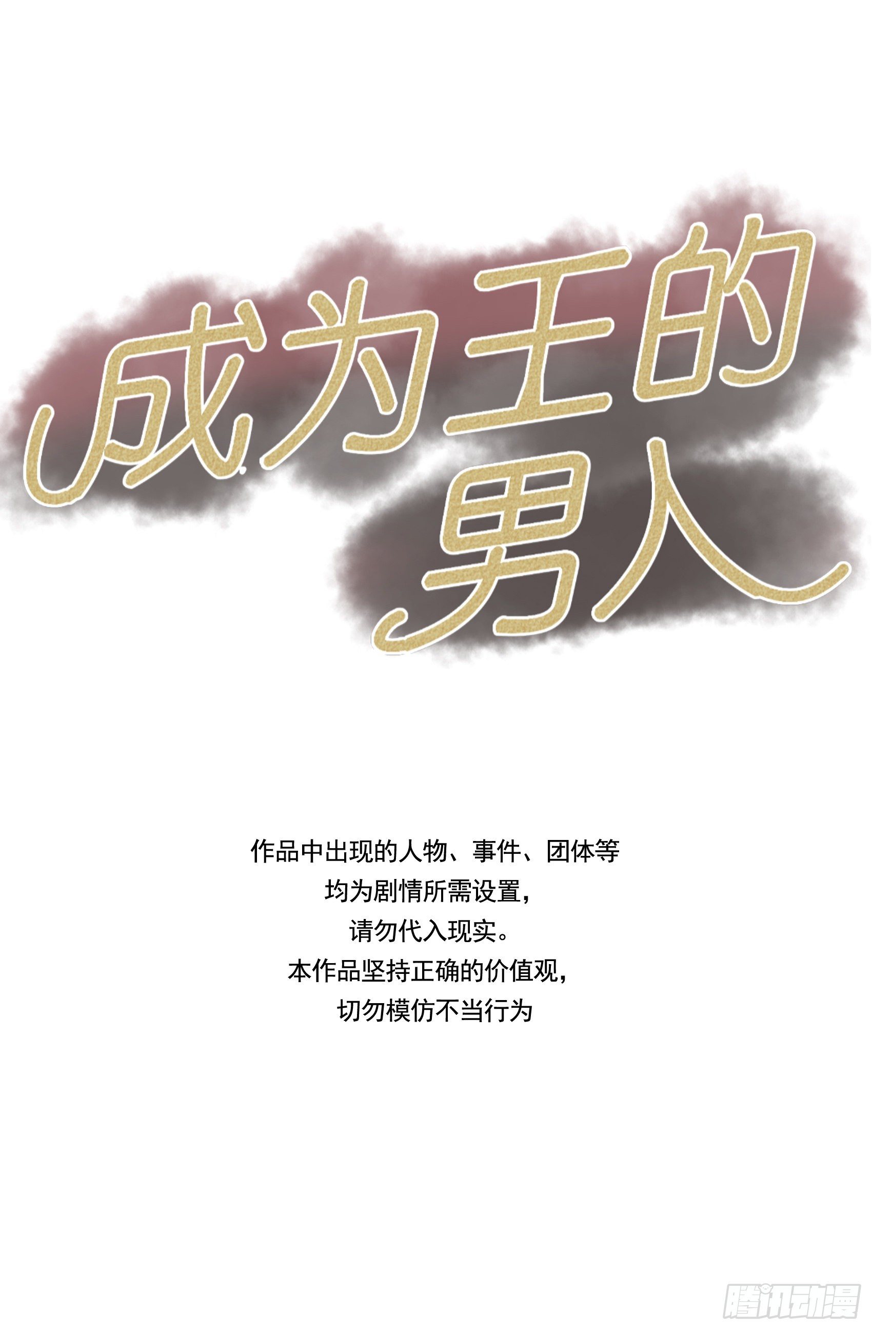 预告01 7月31日上线七连更21