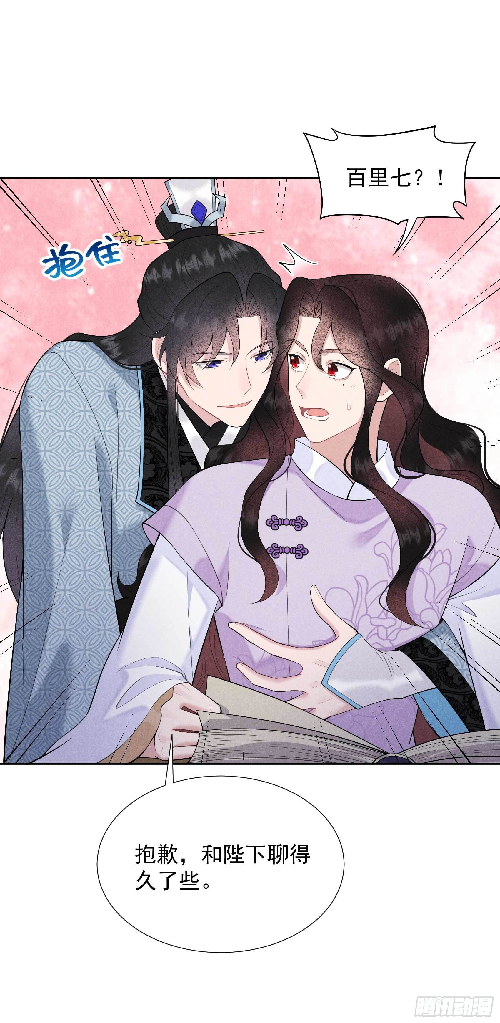 第90话 嘘——19