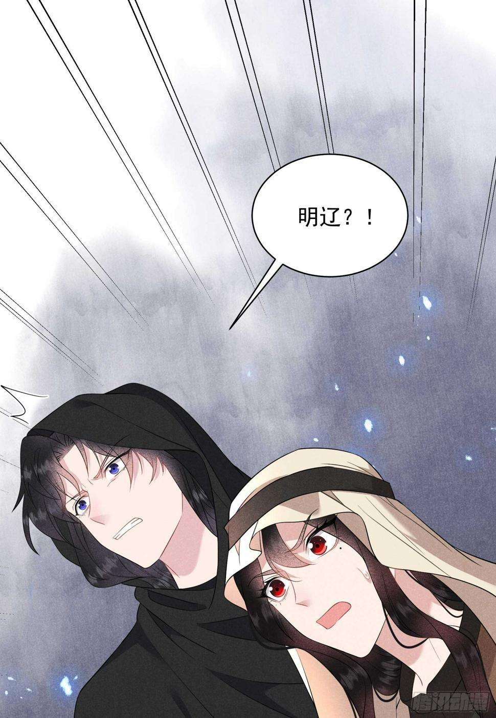 第136话 解药？51