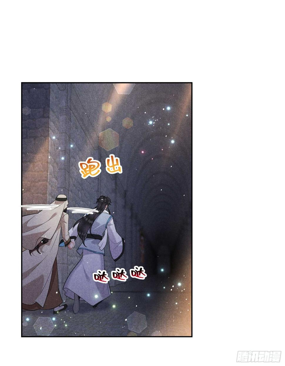 第150话 此瓜非彼瓜22
