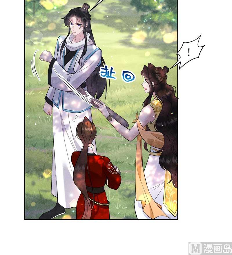 半夏威武！21