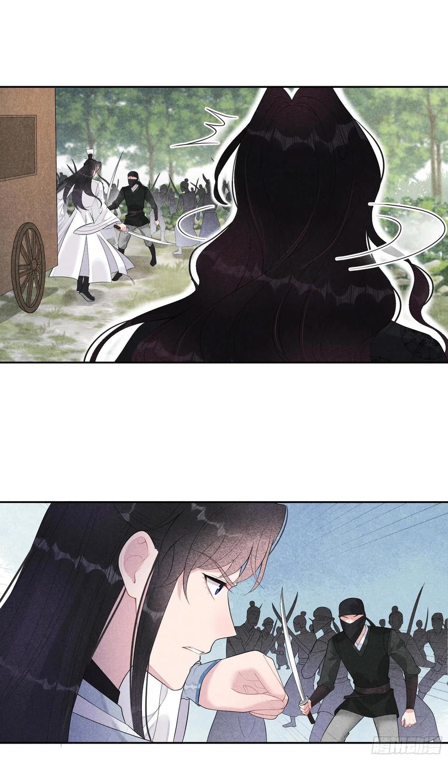 第25话 舍己为人？17