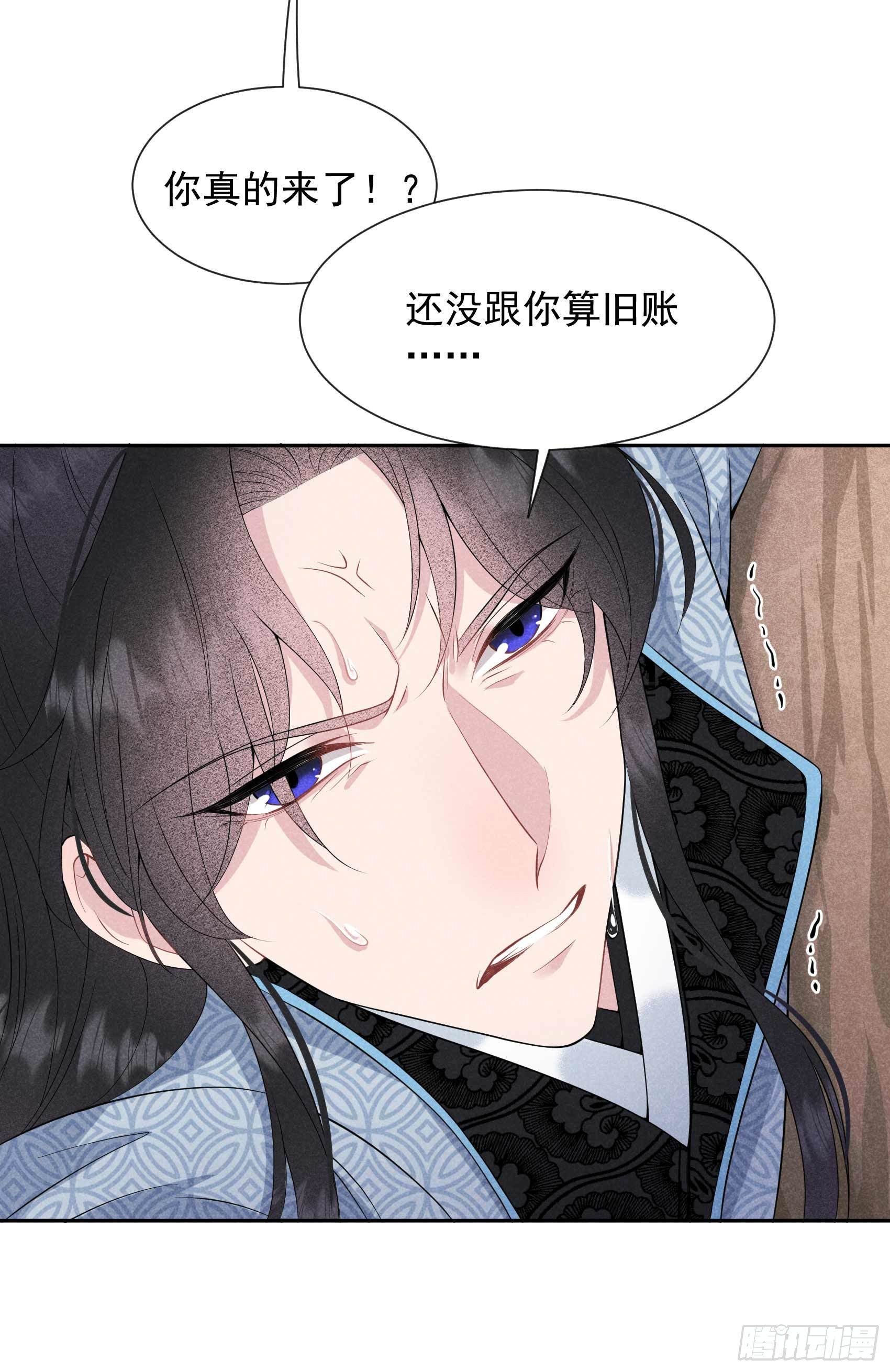 第50话 我不想死！！22