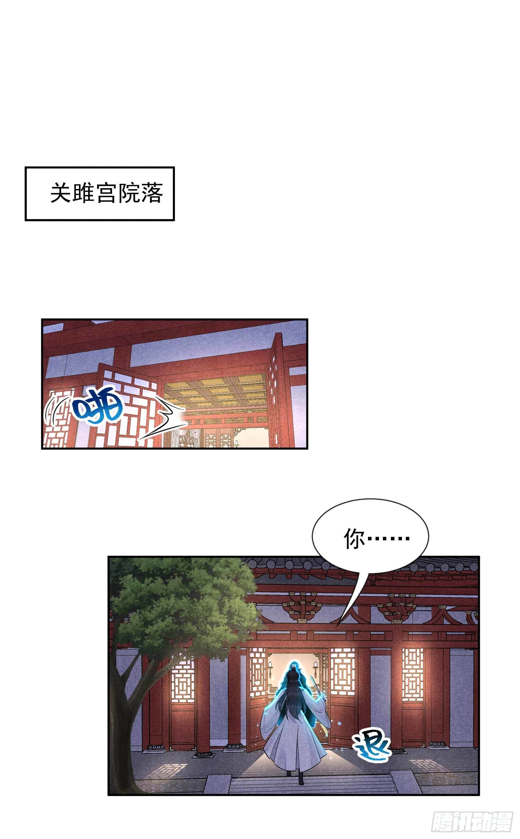 第67话 兵分两路1