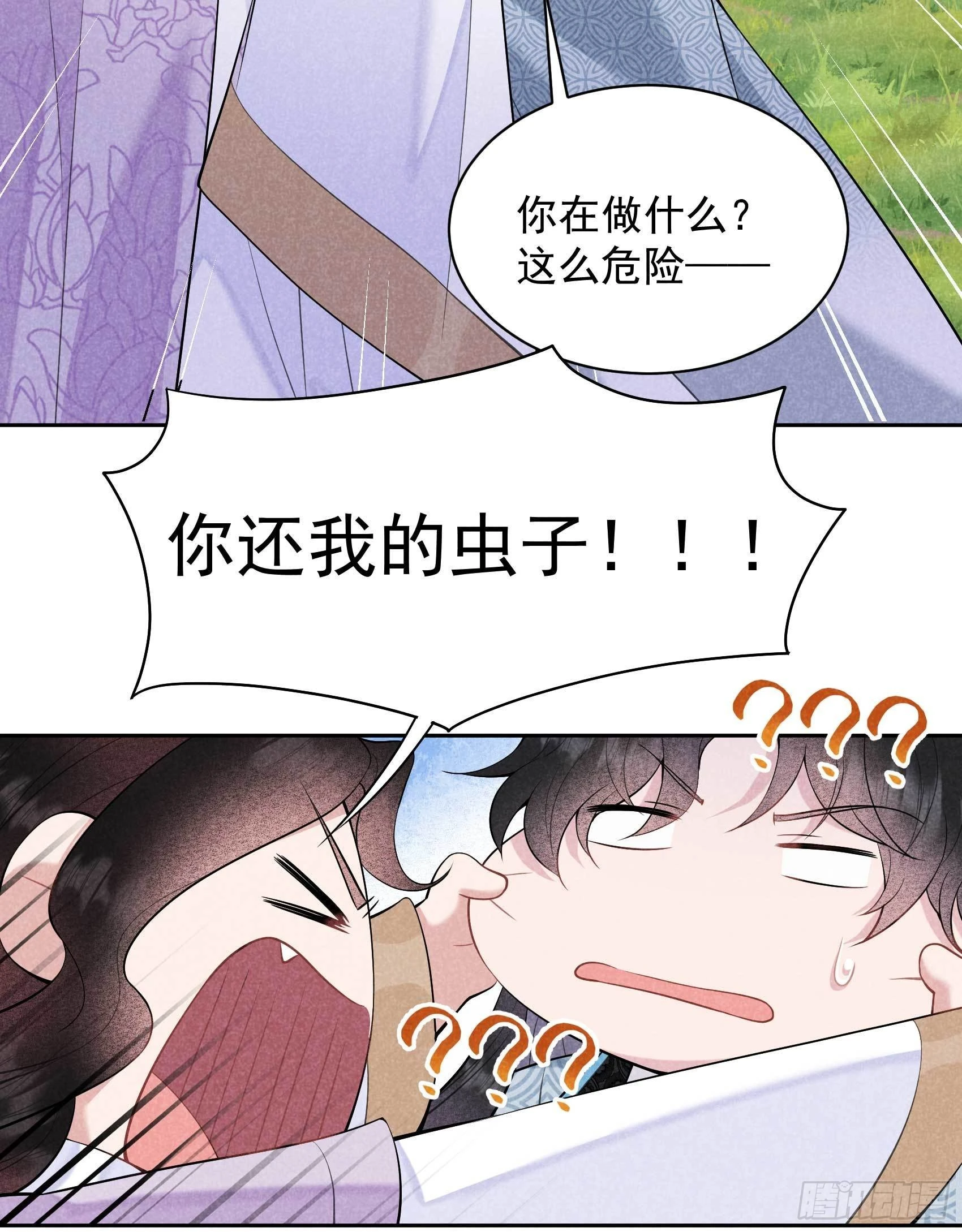 第107话 为你疗伤26