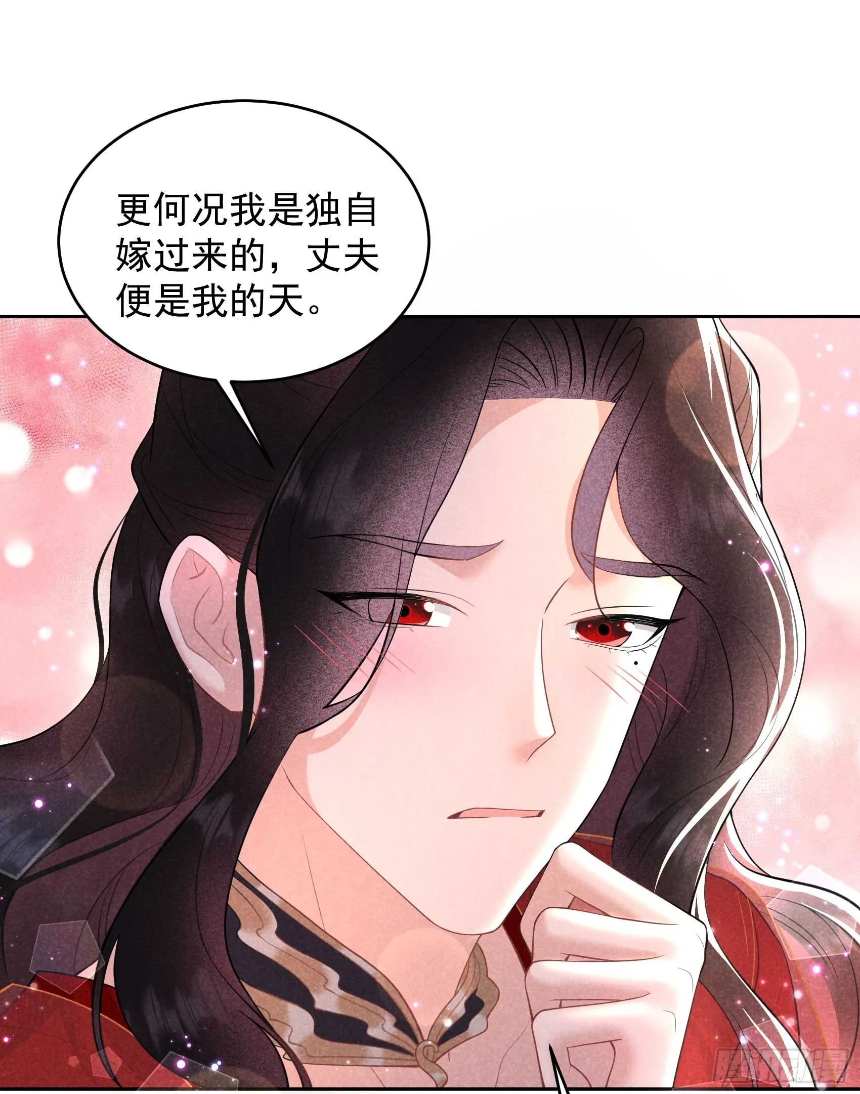 第174话 画眉38