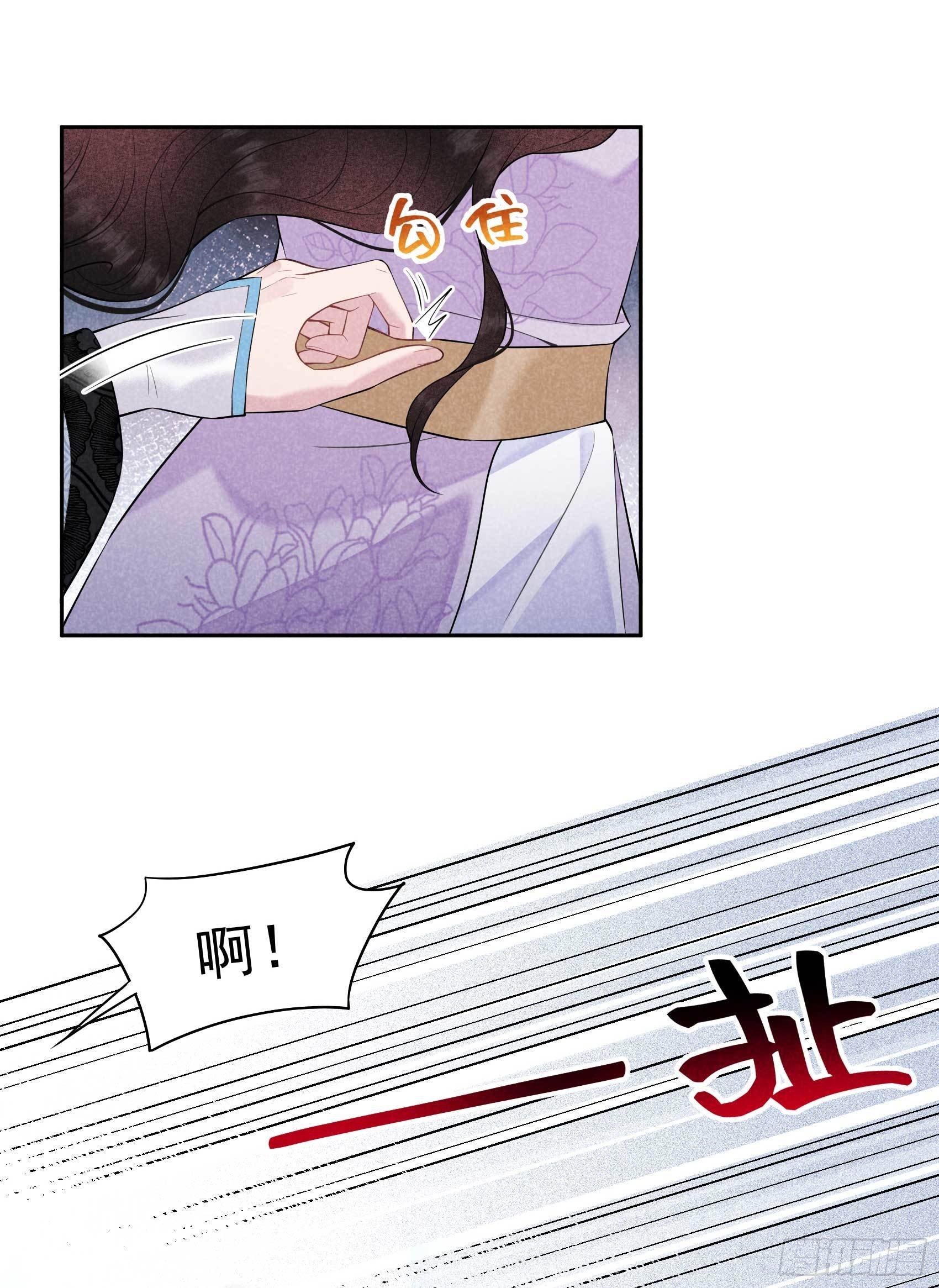 第104话 吾儿叛逆伤透我心27