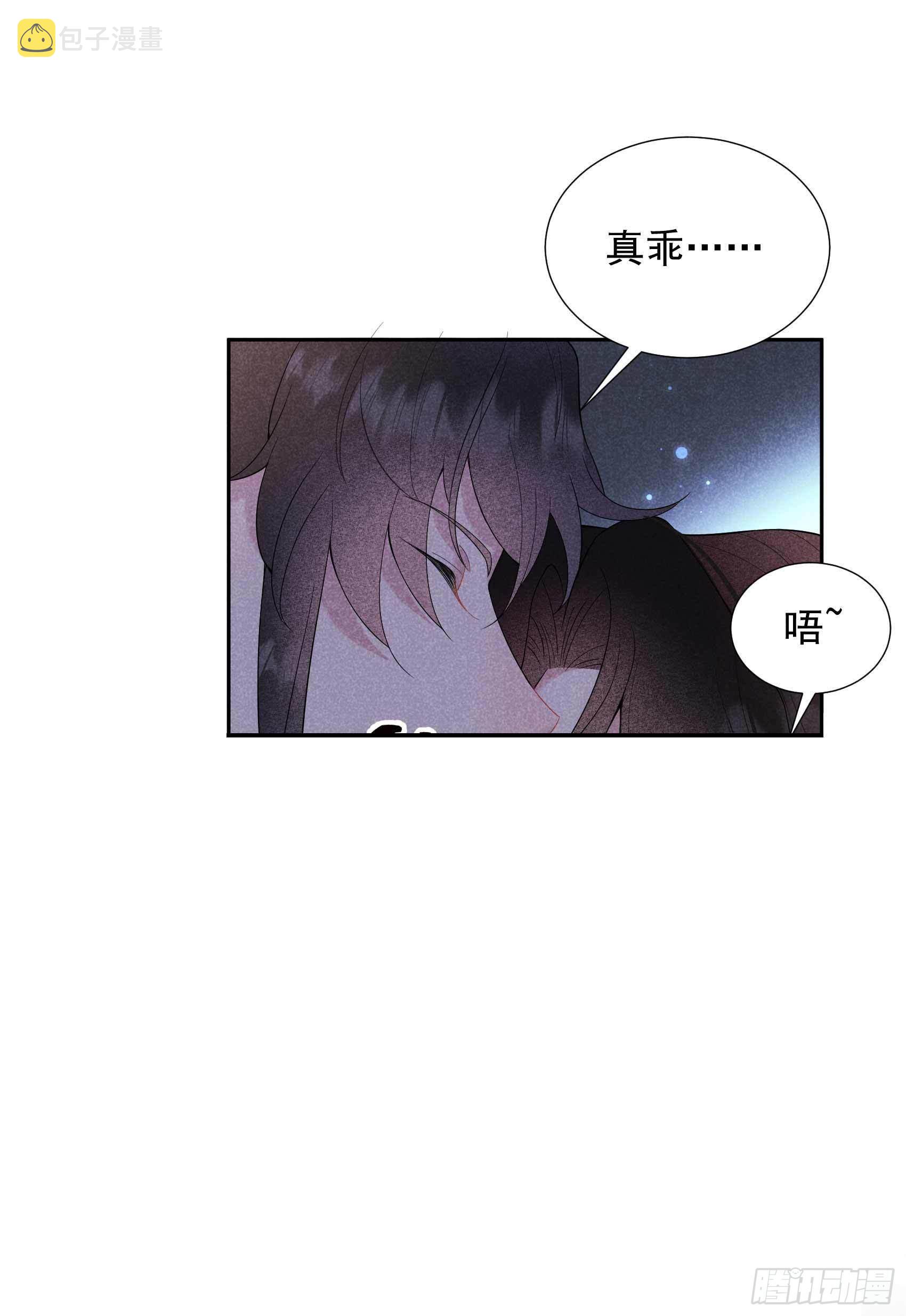第91话 动心13