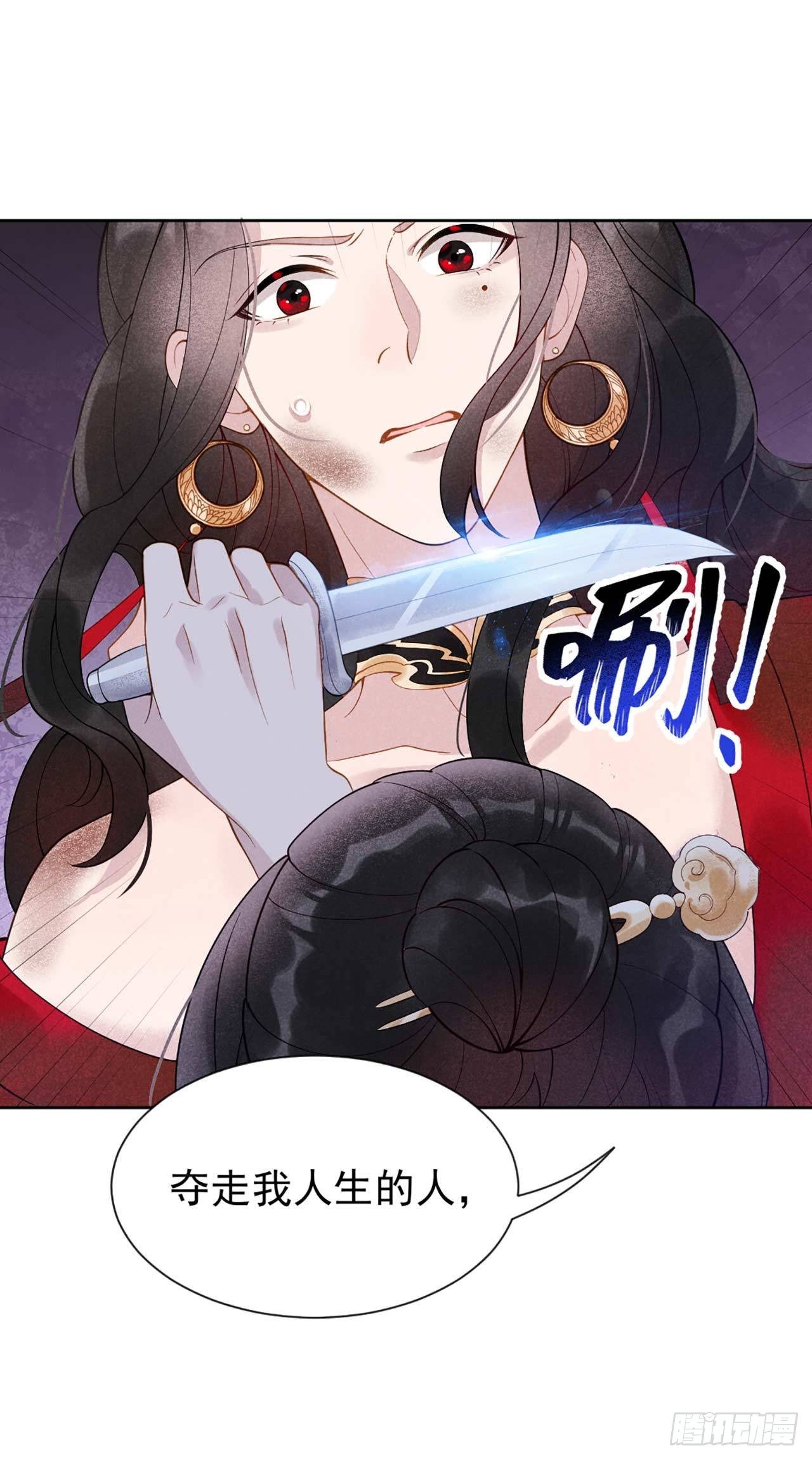 第3话 我、我裂开了？！5