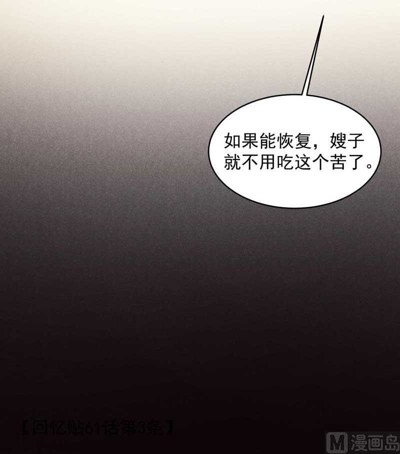 最后时限27