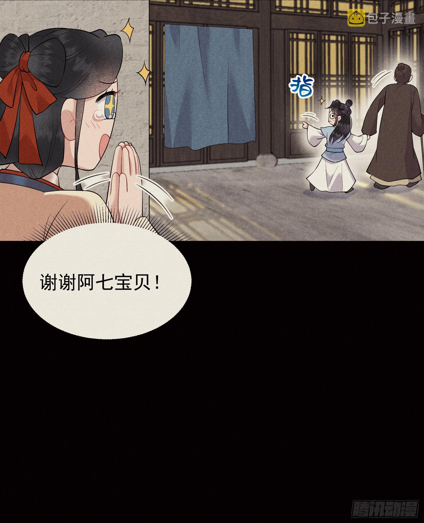 第101话 玩脱了7