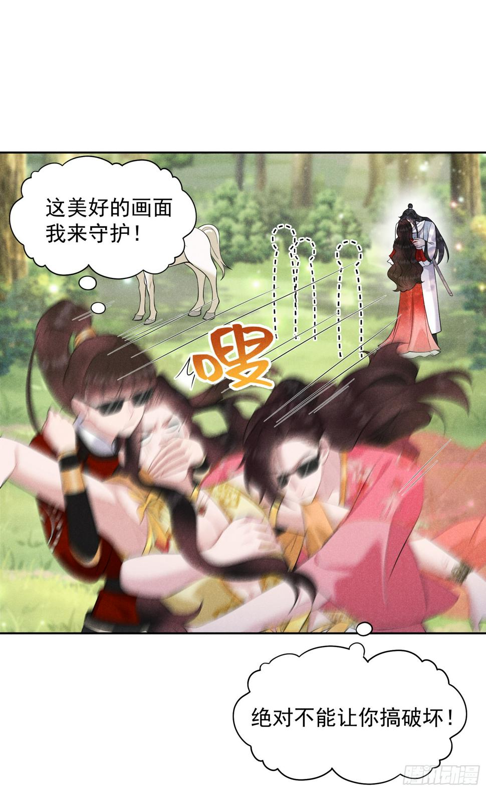 第133话 想起来了？！9