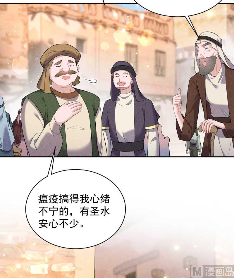 解药？31