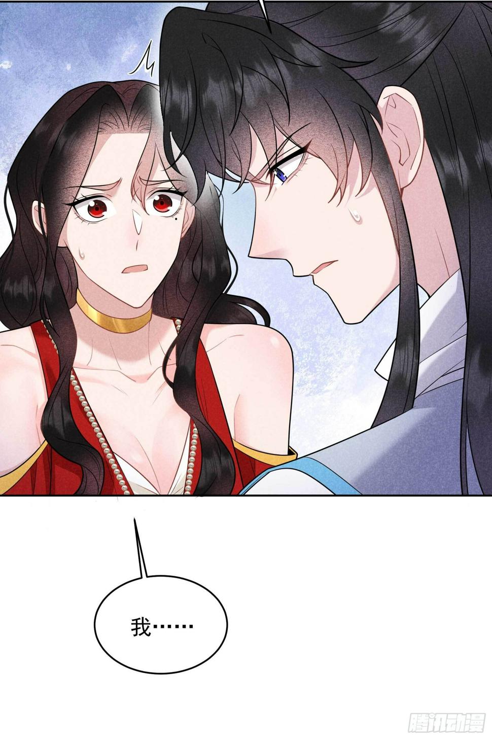 第130话 外援17