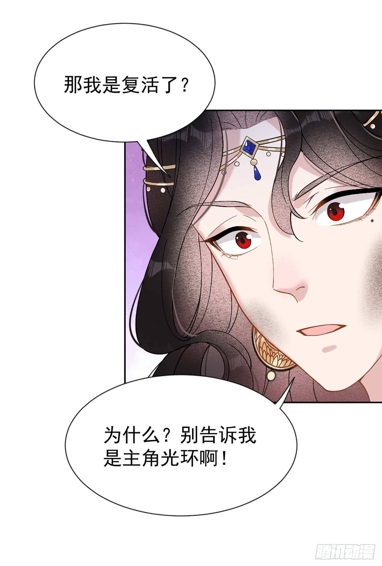 第4话成交！我要成为王的男人！7