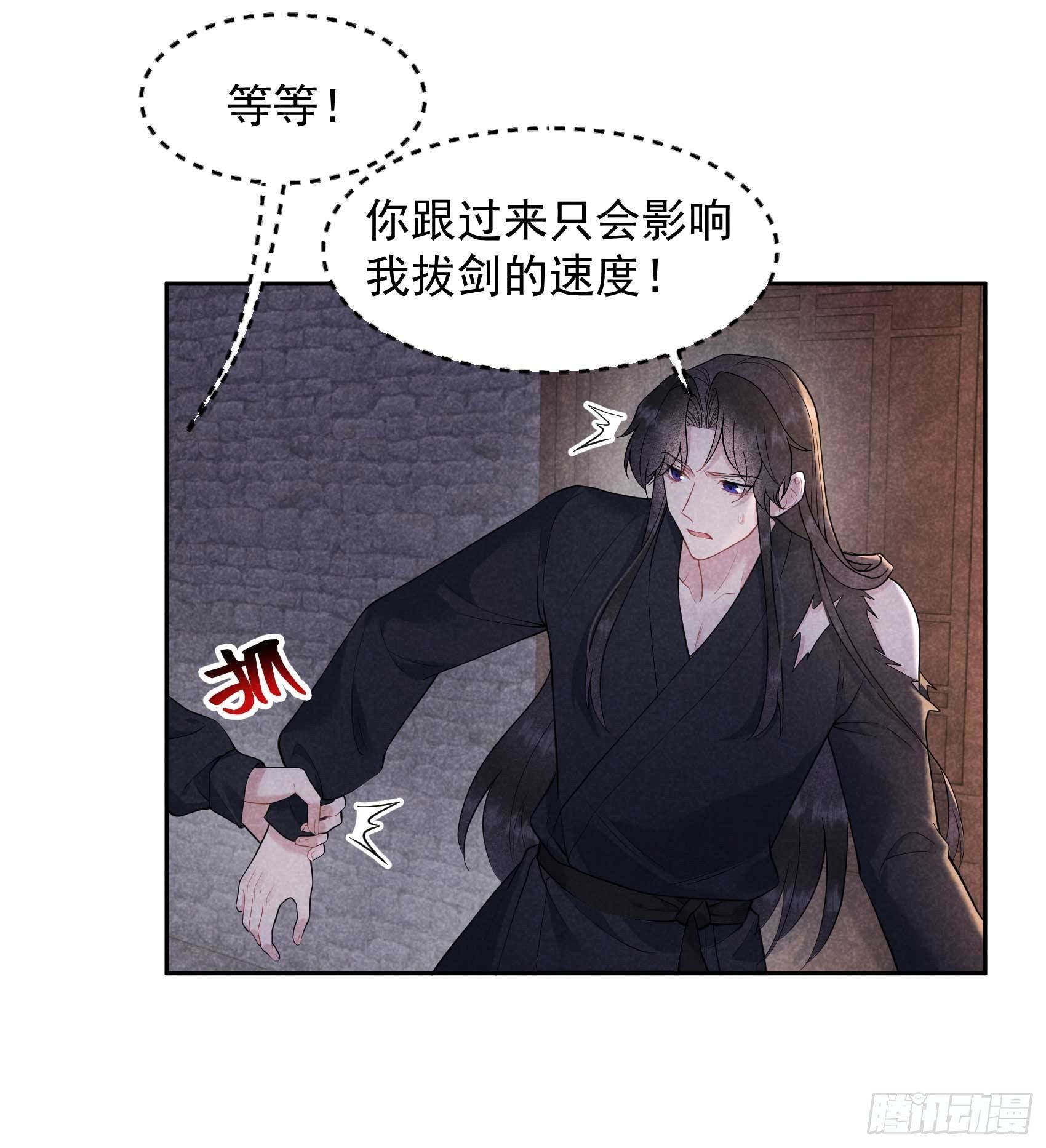 第75话 人赃俱获10
