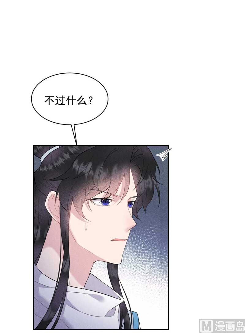 入梦6