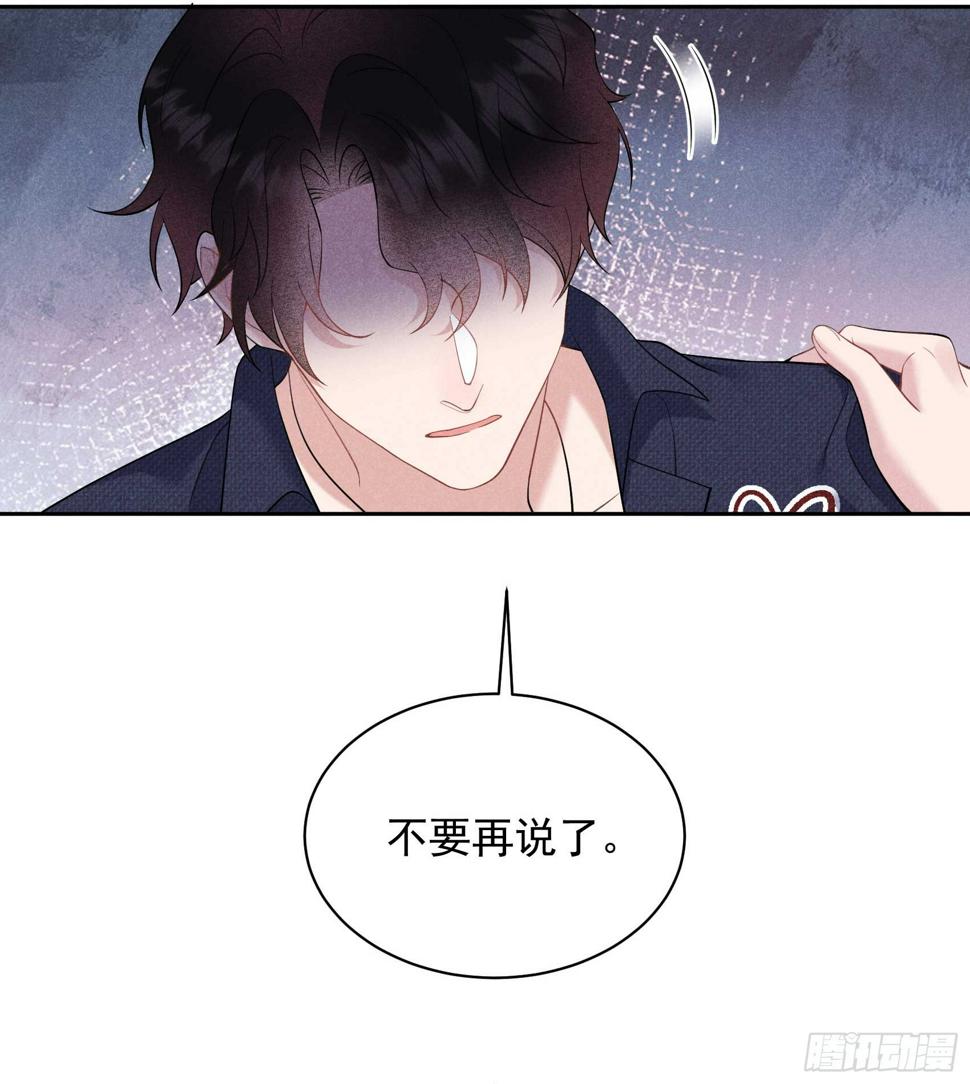 第141话 领证了！14