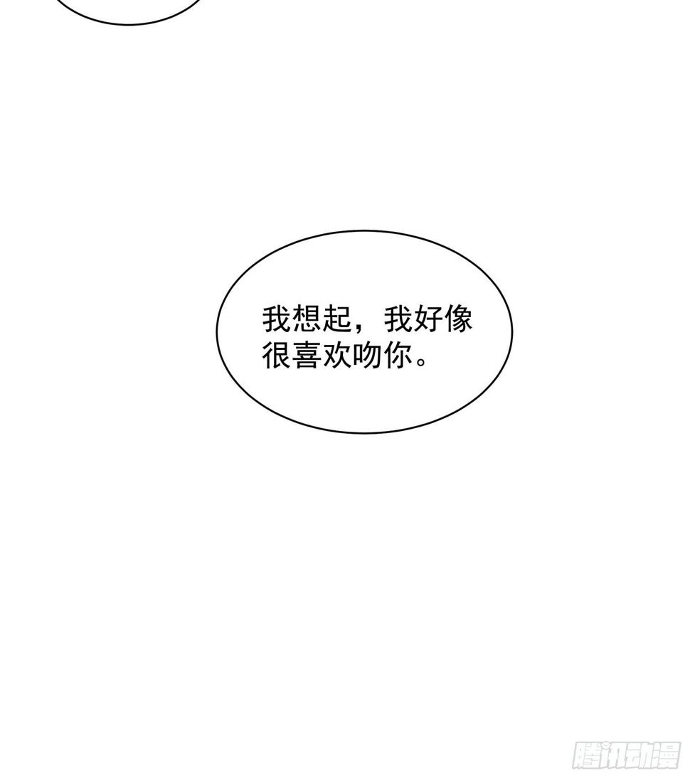 第133话 想起来了？！22