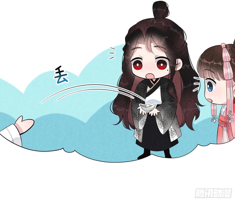 第27话 新目标出现！23
