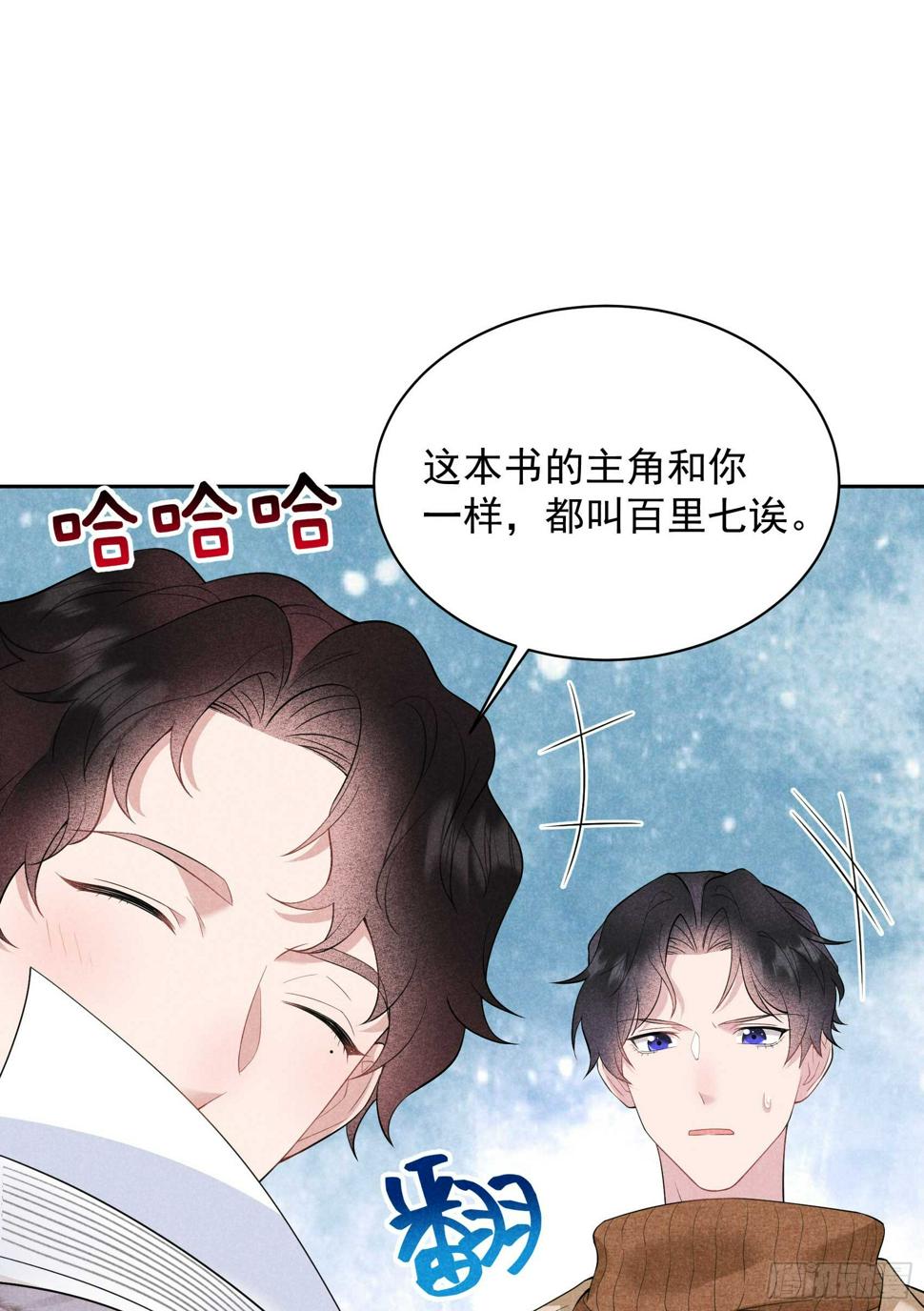 第140话 入梦40